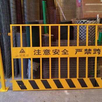 廣東建筑工地護欄,施工安全防護欄,建設圍欄,施工圍欄設施廠家