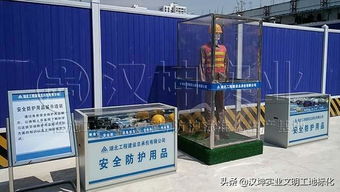 這個工地安全體驗區(qū)看著就舒服
