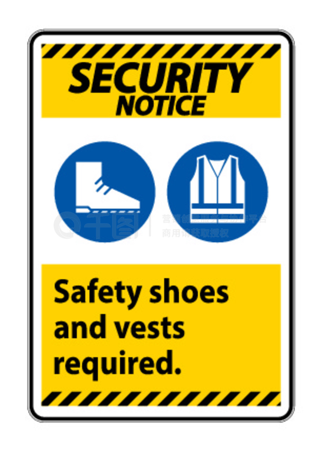安全通知標志安全鞋和背心需要在白色背景上帶有 PPE 符號