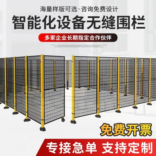自動(dòng)化機(jī)器人防護(hù)圍欄工廠(chǎng)倉(cāng)庫(kù)無(wú)縫設(shè)備安全圍欄鐵絲車(chē)間隔離網(wǎng)