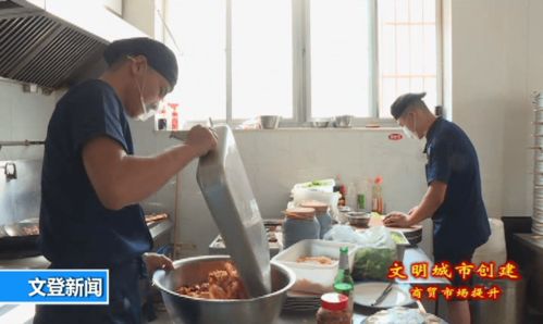 文明城市創(chuàng)建 打造餐飲服務文明創(chuàng)建的亮麗窗口