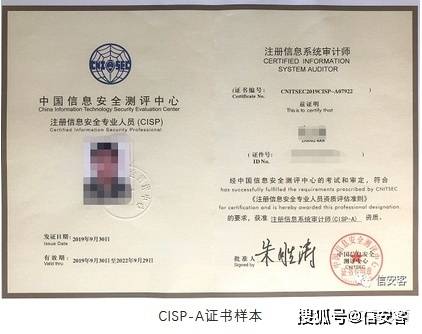 筑牢數(shù)字屏障 從注冊(cè)信息安全開發(fā)人員（CISD）視角看網(wǎng)絡(luò)與信息安全軟件開發(fā)